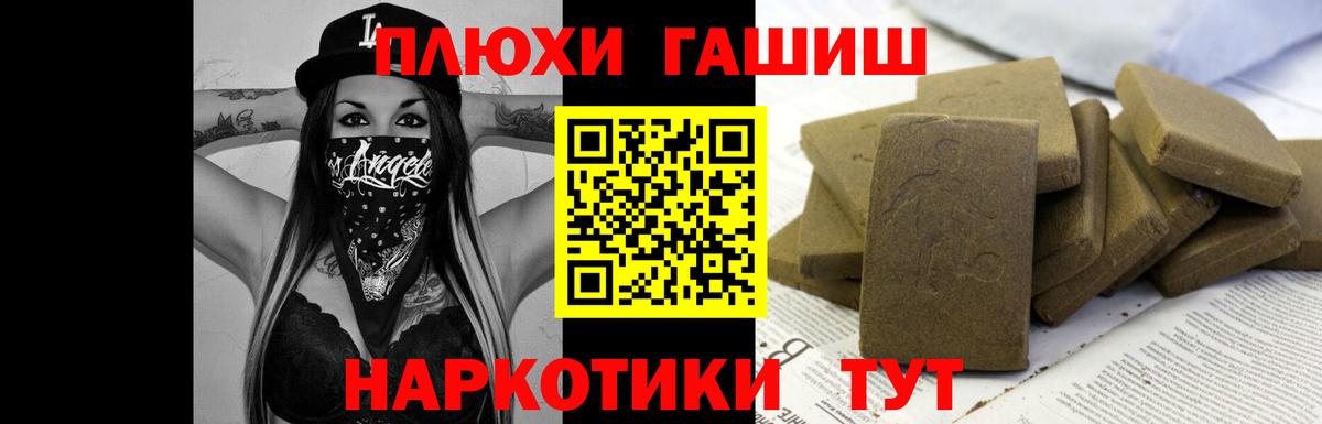 ГАШ Изолятор Мценск