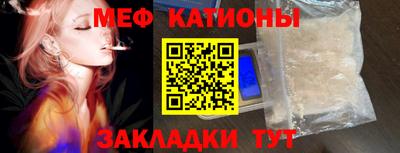 mdpv Чебаркуль