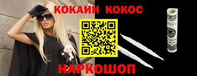 мяу мяу мука Донской