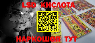 альфа пвп Донецк