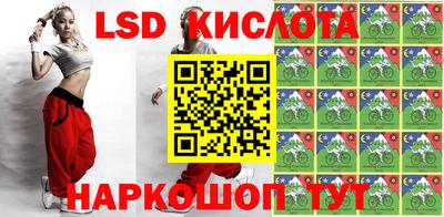 альфа пвп Донецк