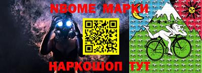стафф Чебоксары