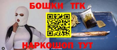 мяу мяу мука Донской