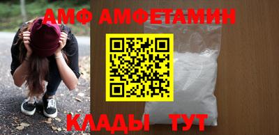 альфа пвп Донецк
