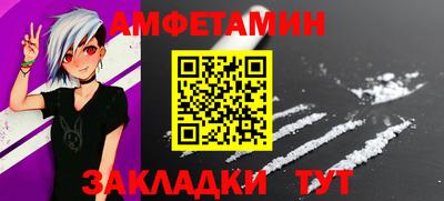 альфа пвп Донецк