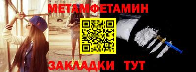 мяу мяу мука Донской