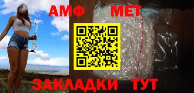 альфа пвп Донецк