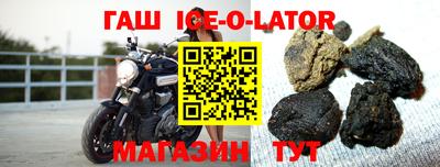 кокаин премиум Чапаевск