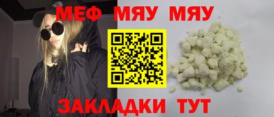 альфа пвп Донецк
