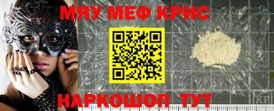 мяу мяу мука Донской