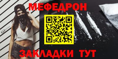 прущая мука Дубна