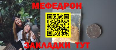 прущая мука Дубна