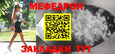 прущая мука Дубна