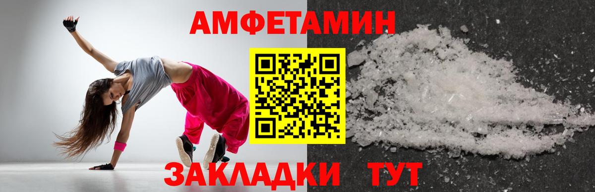 Первитин мет  Первитин мет  Вход с VPN  Первитин  Мценск 