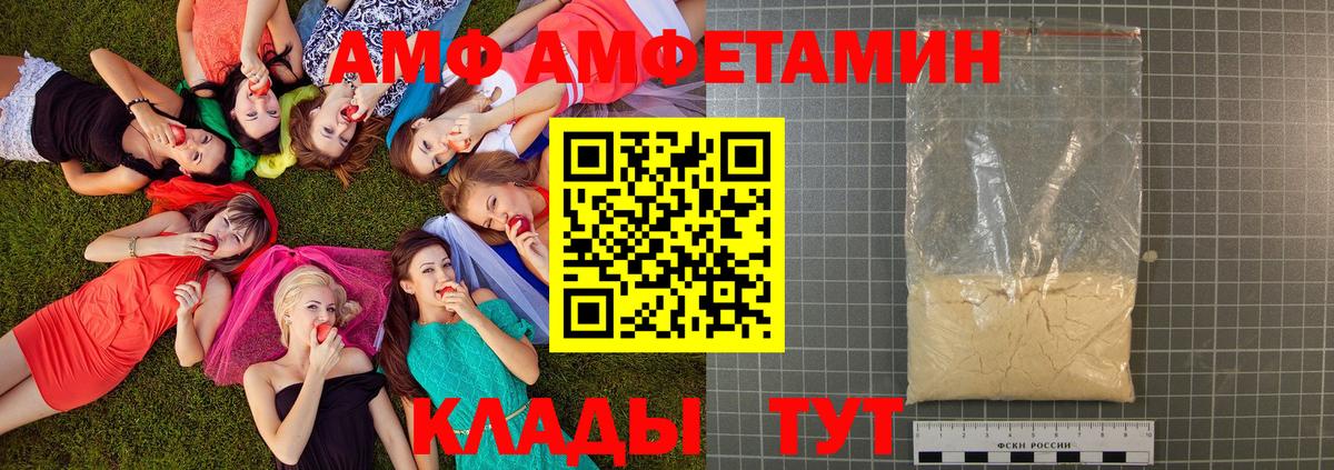 Первитин винт Мценск