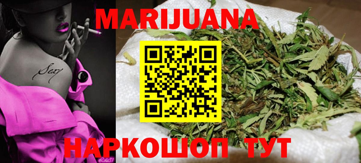 Мценск  Канабис индика  Канабис Bruce Banner  Каннабис тримм  Вход с VPN 